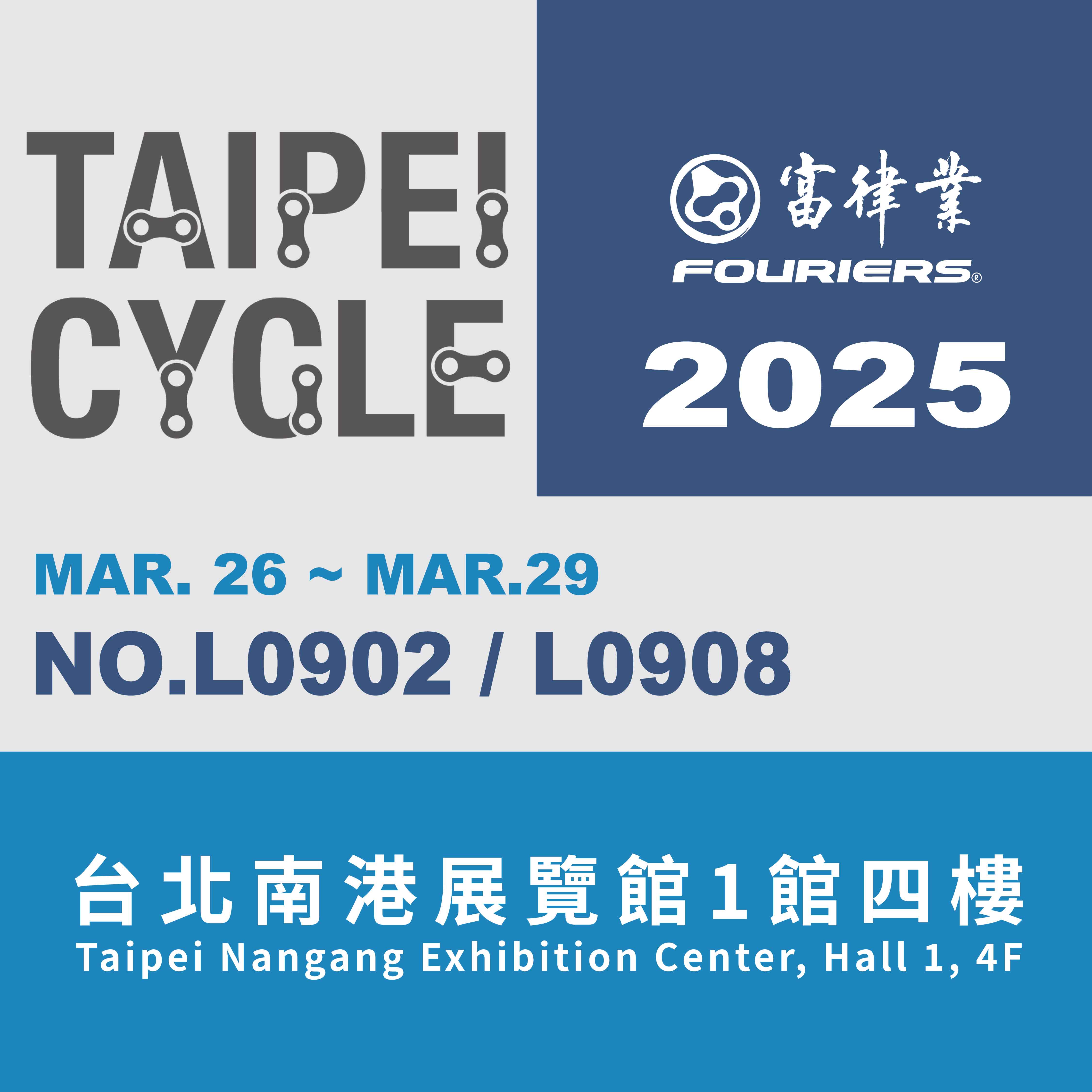 2025 Taipei International Cycle Show 3/26~3/29 Exhibition Hall Location: Taipei International Nangan